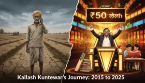 पैठन के किसान कैलाश कुंटेवार ने KBC 17 में जीते ₹50 लाख; 7 साल की तैयारी से बेटों का क्रिकेट सपना साकार