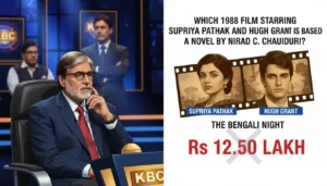 KBC 17: Rohit Kumar missed Rs 12.50 Lakh question about Supriya Pathak film; walked away with Rs 7.5 Lakh on Oct 3, 2025.